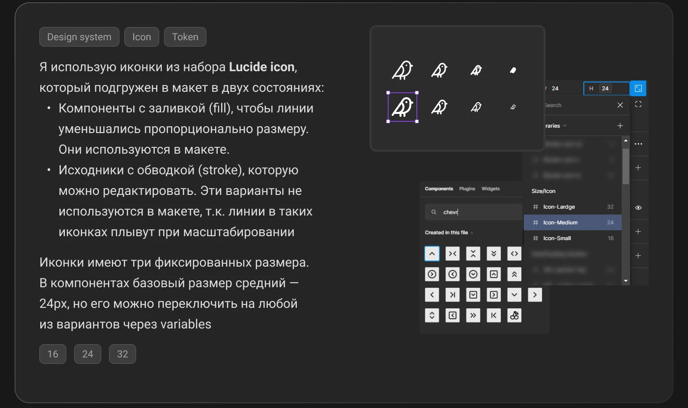 Дизайн-система для сайта Landing Heroes — Изображение №3 — Интерфейсы, Брендинг на Dprofile