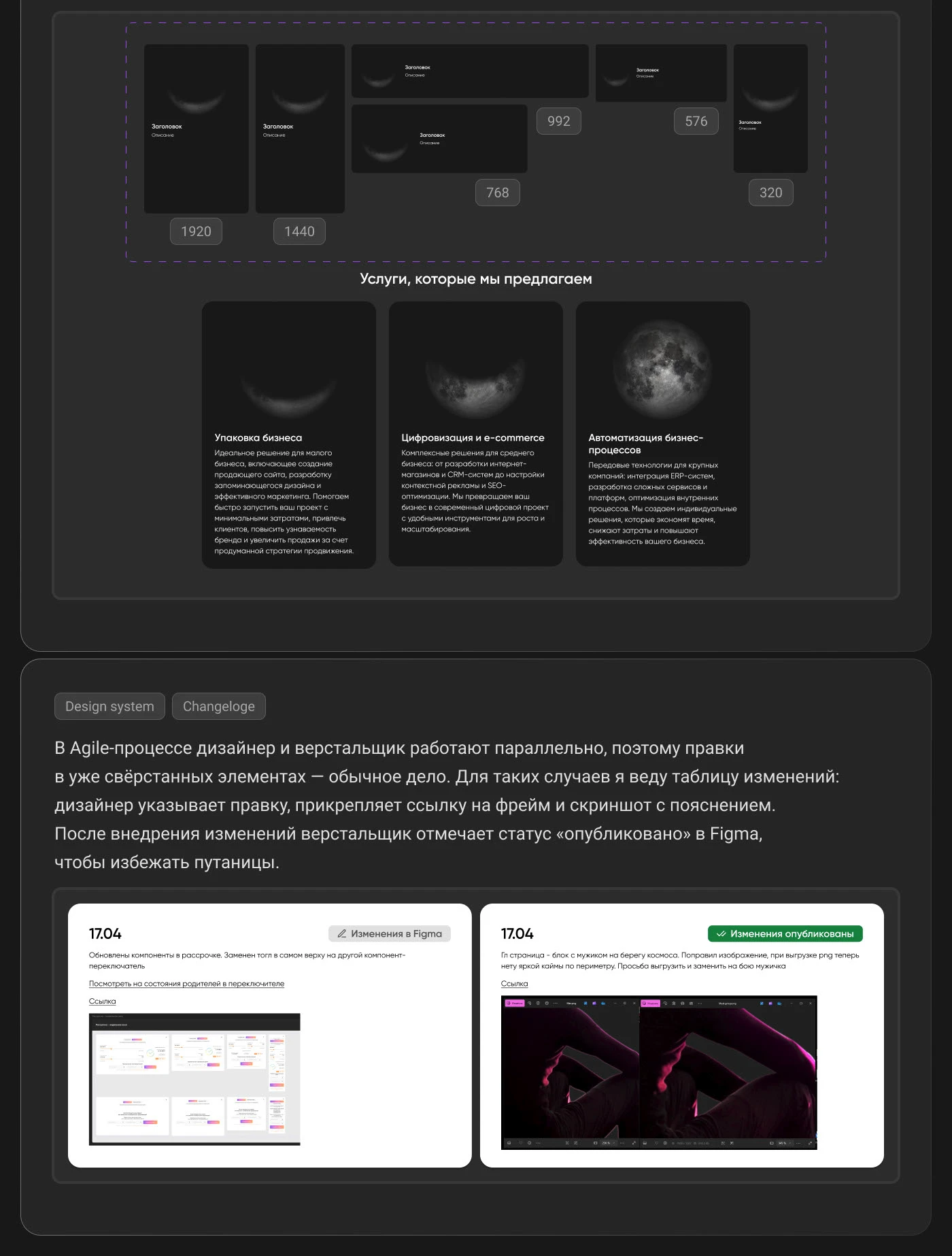 Дизайн-система для сайта Landing Heroes — Изображение №7 — Интерфейсы, Брендинг на Dprofile
