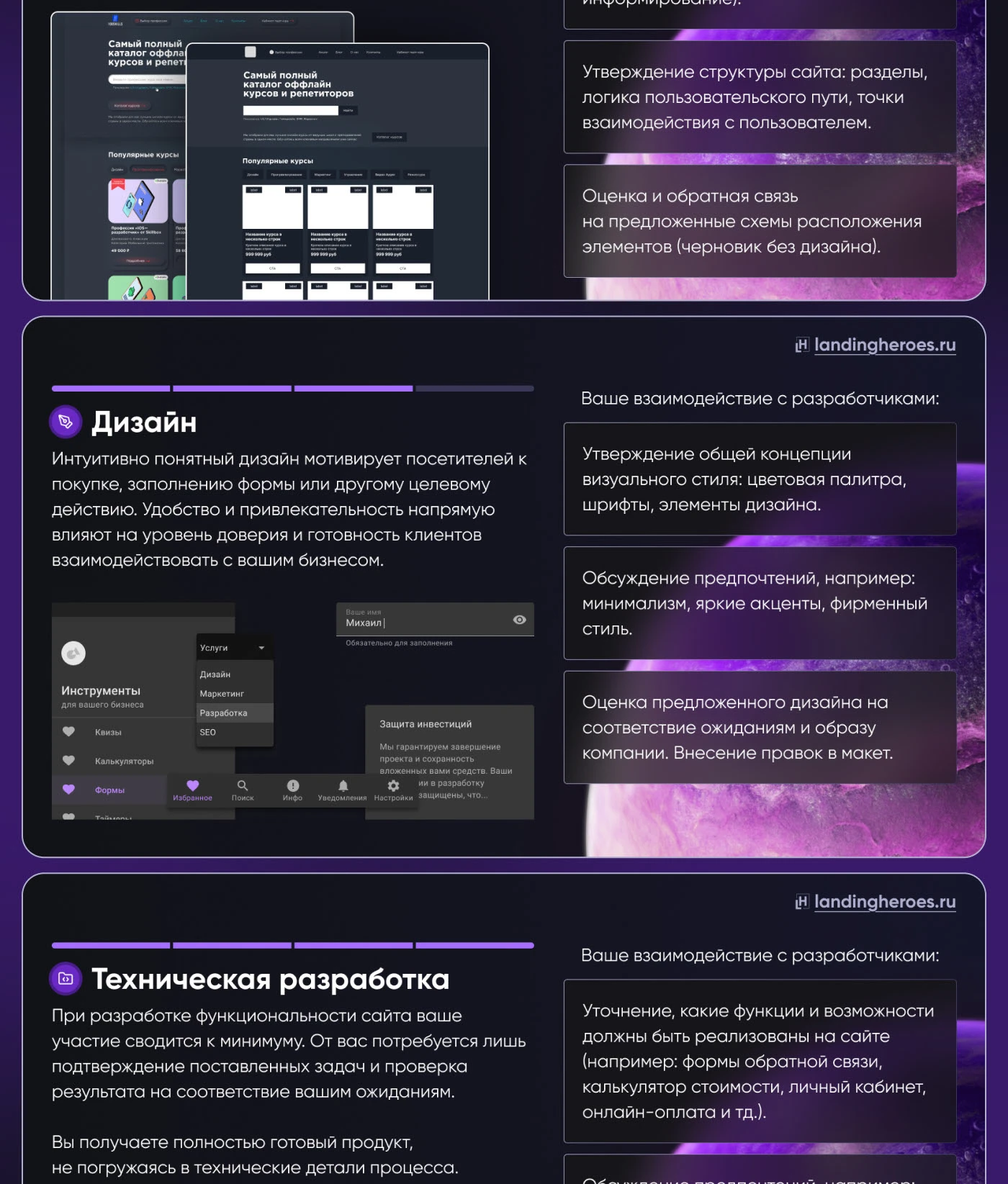 Презентация для it-компании — Изображение №6 — Маркетинг на Dprofile