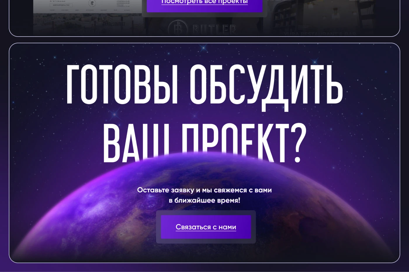 Презентация для it-компании — Изображение №9 — Маркетинг на Dprofile