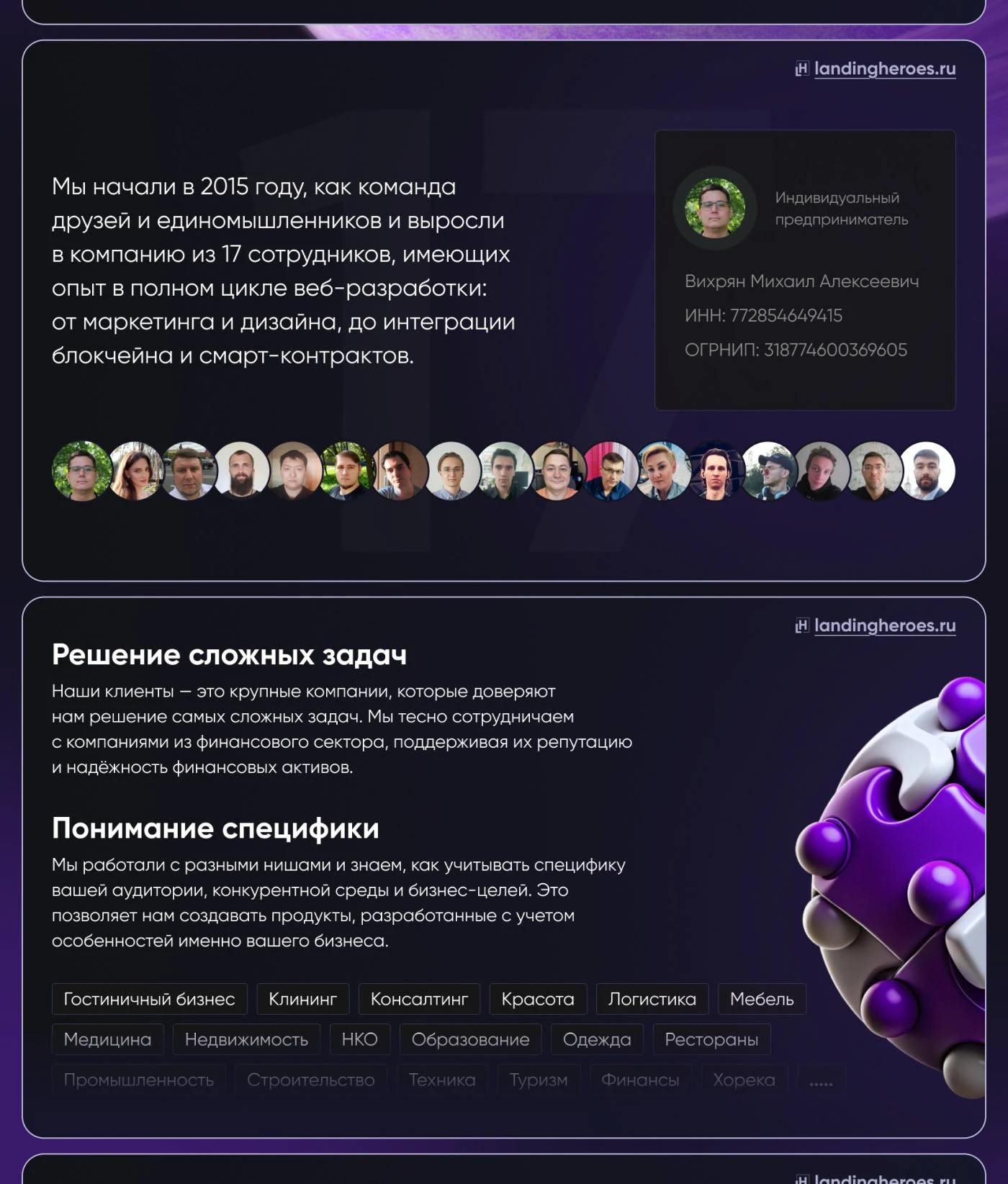 Презентация для it-компании — Изображение №2 — Маркетинг на Dprofile