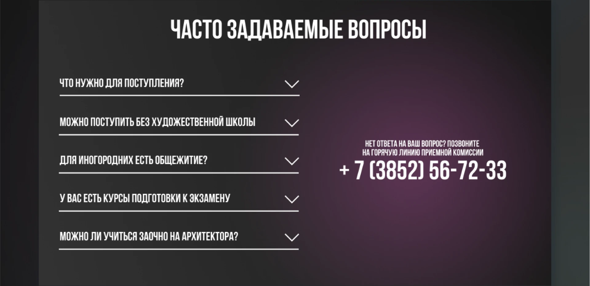 BRANDING | Кафедра архитектуры и дизайна + прототип — Изображение №12 — Интерфейсы, Брендинг на Dprofile