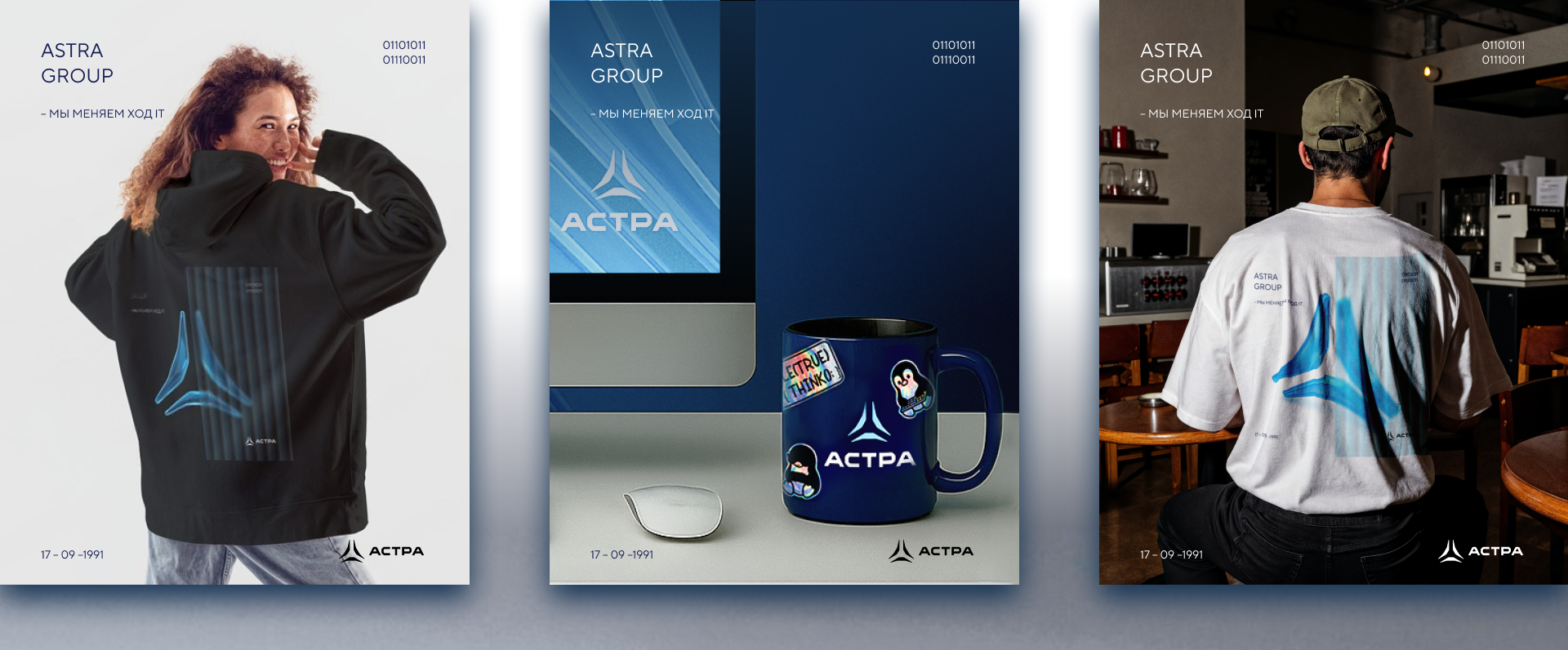 BRANDING | Астра Welcome pack — Изображение №7 — Брендинг на Dprofile