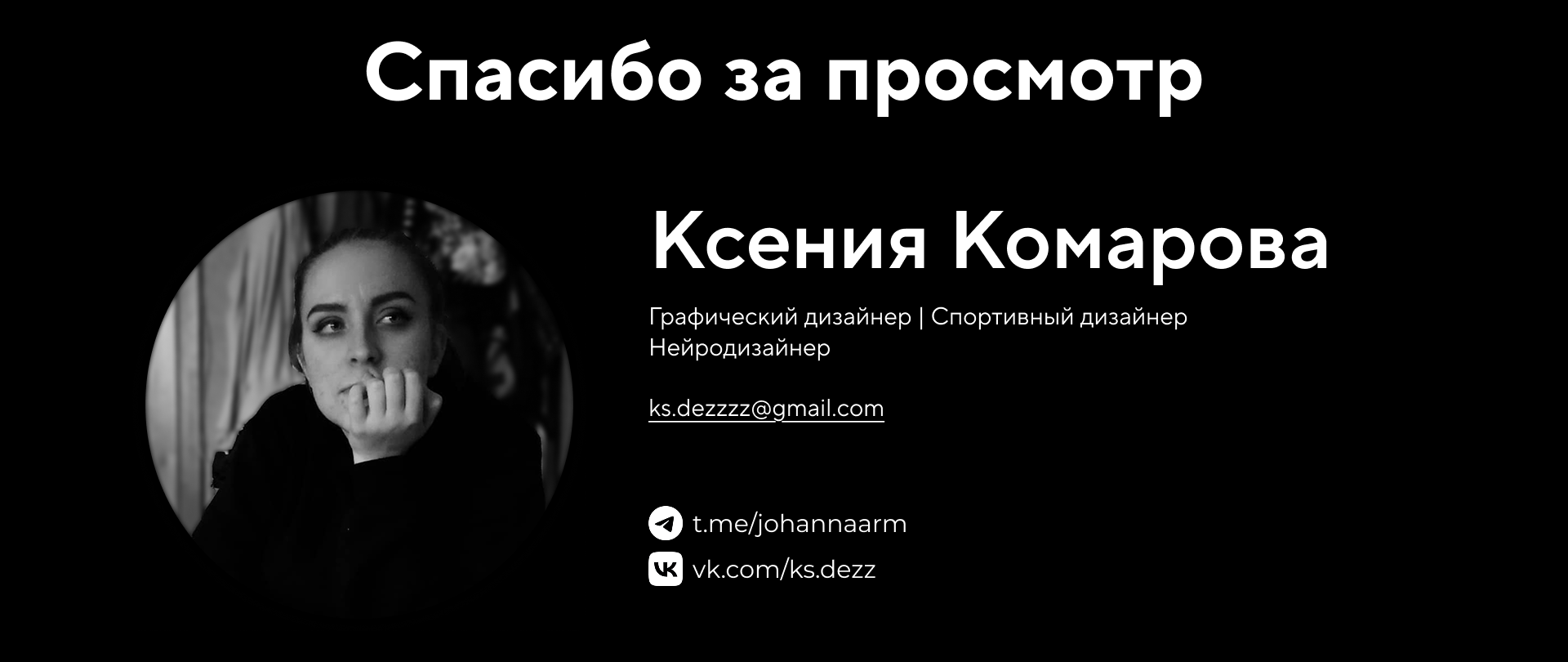 BRANDING | Раскатай обои — Изображение №5 — Интерфейсы, Брендинг на Dprofile
