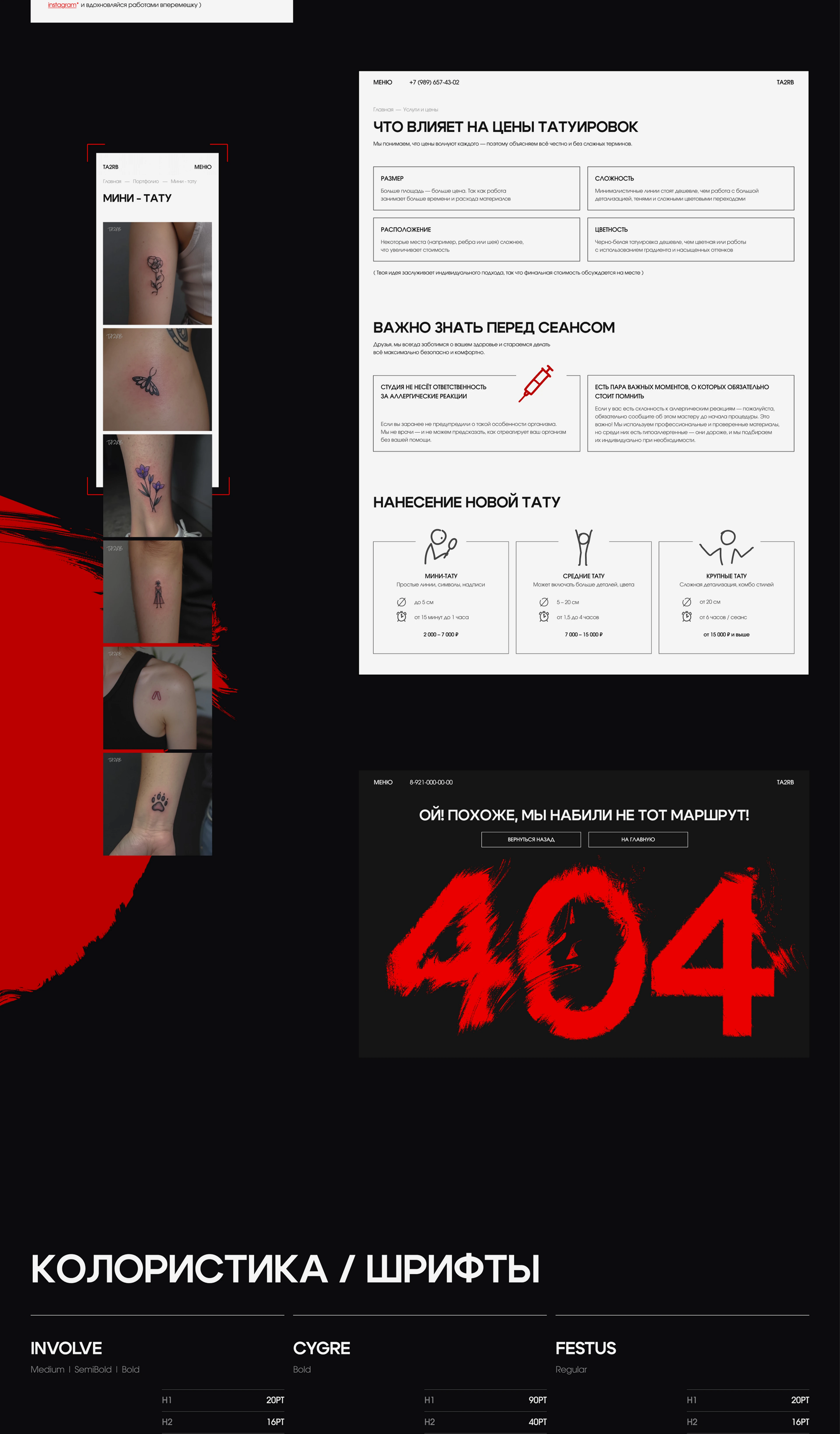 CORPORATE WEBSITE | TA2RB — Изображение №8 — Интерфейсы, Брендинг на Dprofile