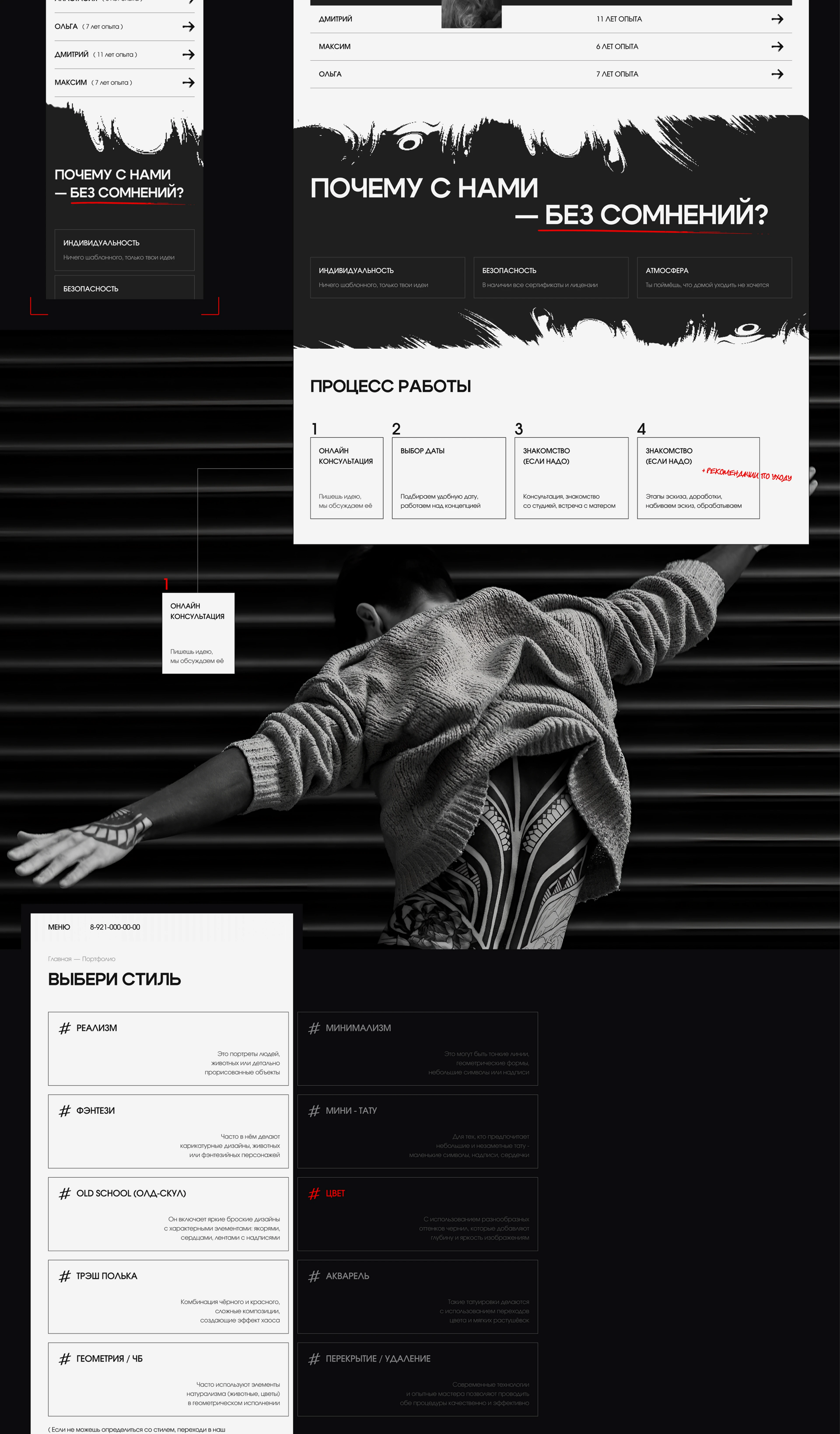 CORPORATE WEBSITE | TA2RB — Изображение №7 — Интерфейсы, Брендинг на Dprofile