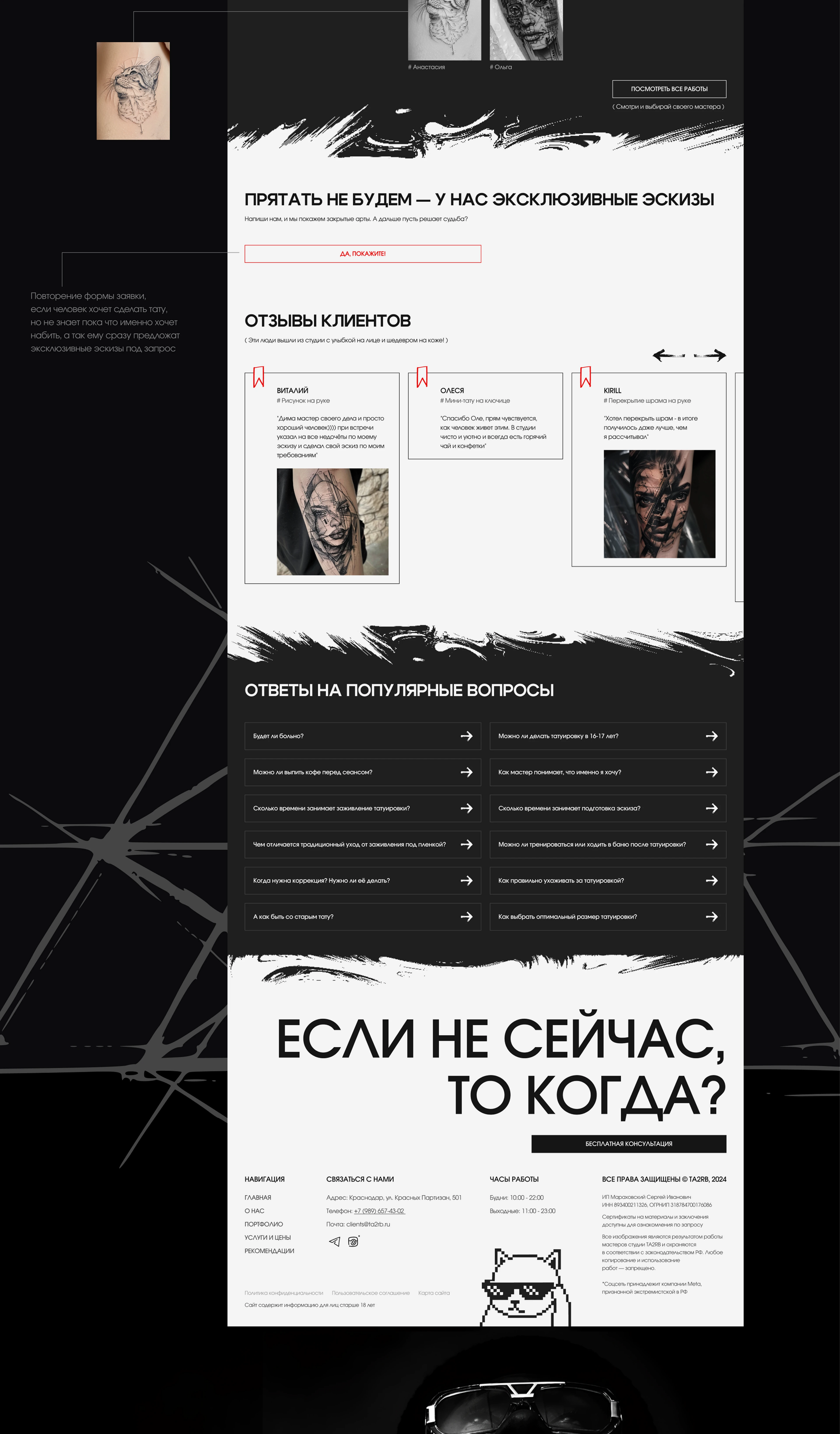 CORPORATE WEBSITE | TA2RB — Изображение №3 — Интерфейсы, Брендинг на Dprofile