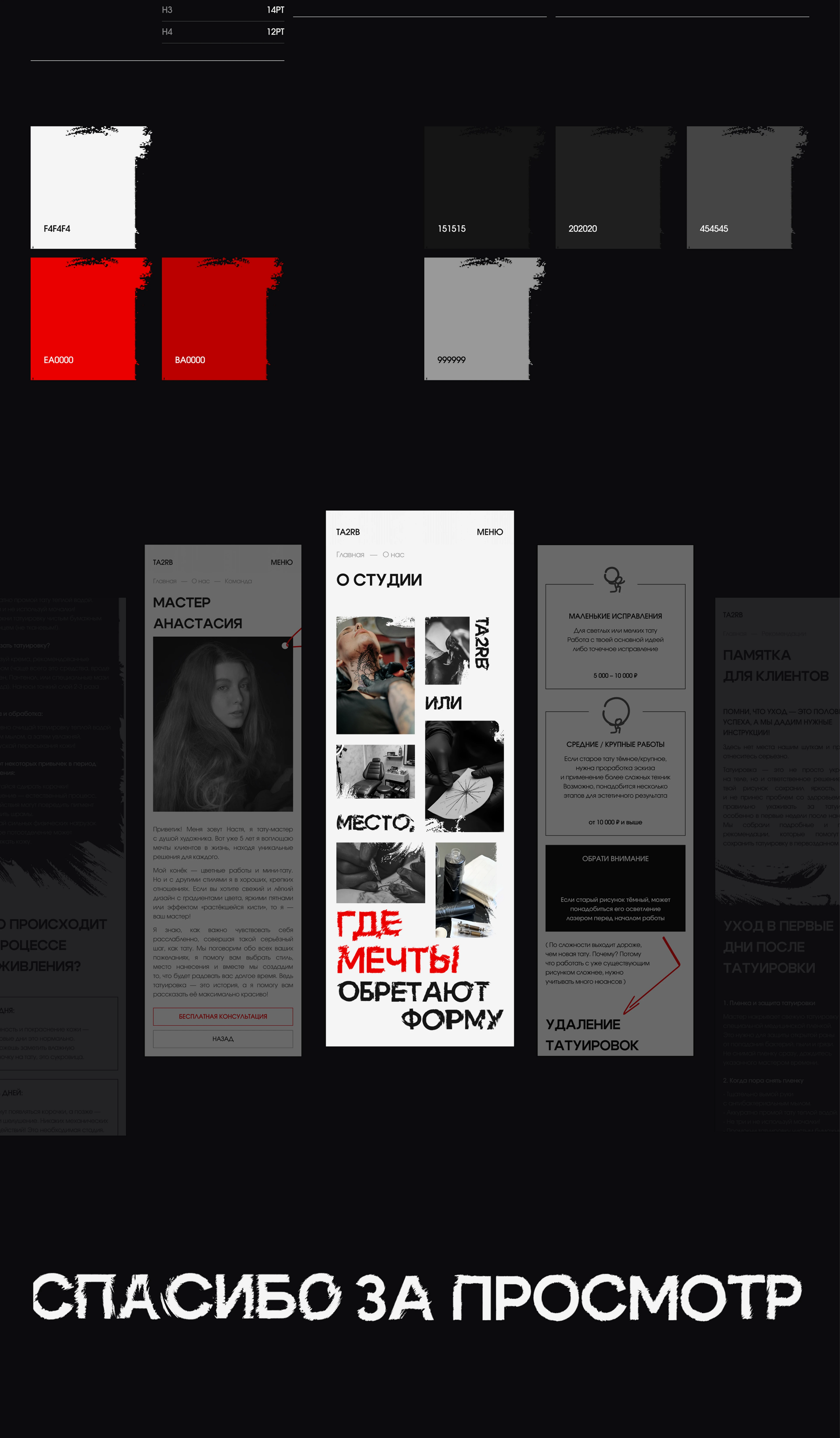 CORPORATE WEBSITE | TA2RB — Изображение №9 — Интерфейсы, Брендинг на Dprofile