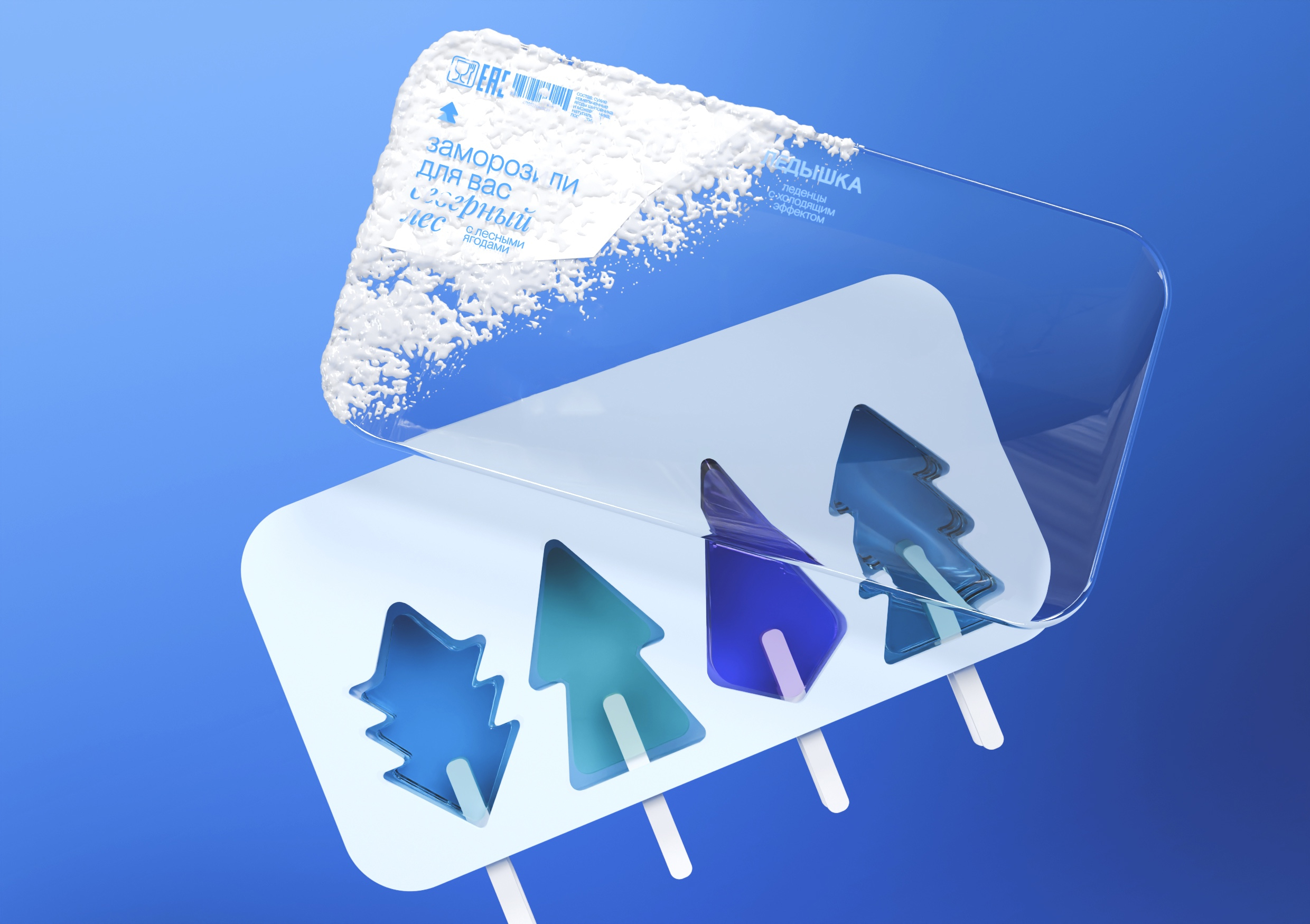 Упаковка для леденов Ледышка — Изображение №10 — Брендинг на Dprofile