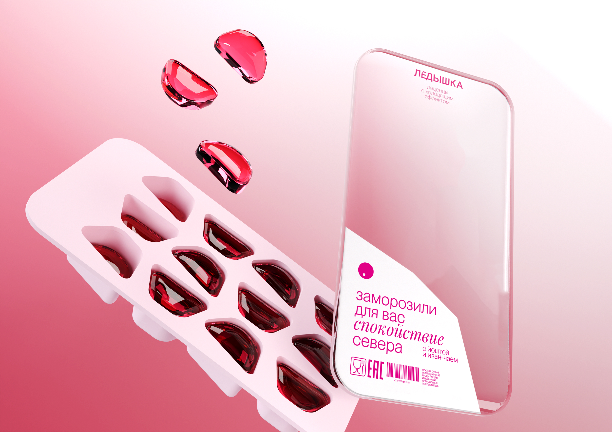 Упаковка для леденов Ледышка — Изображение №3 — Брендинг на Dprofile