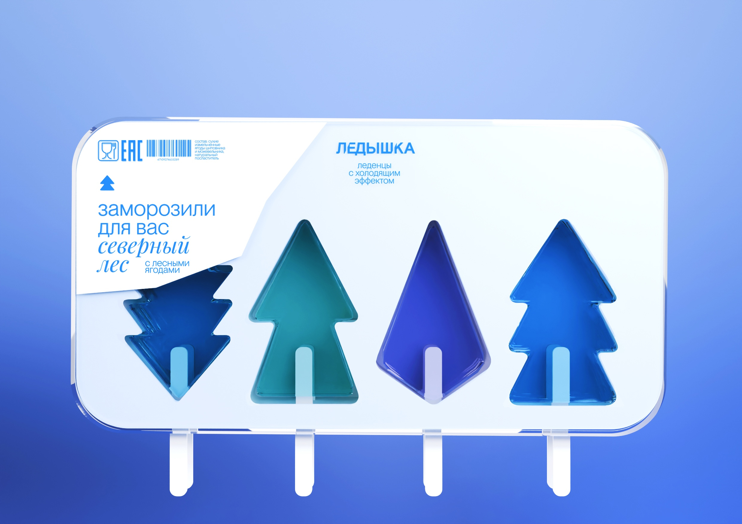 Упаковка для леденов Ледышка — Изображение №9 — Брендинг на Dprofile