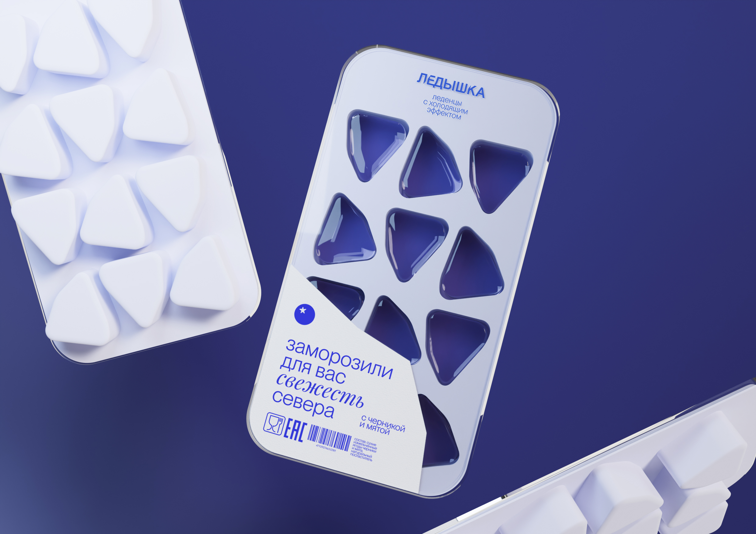 Упаковка для леденов Ледышка — Изображение №1 — Брендинг на Dprofile