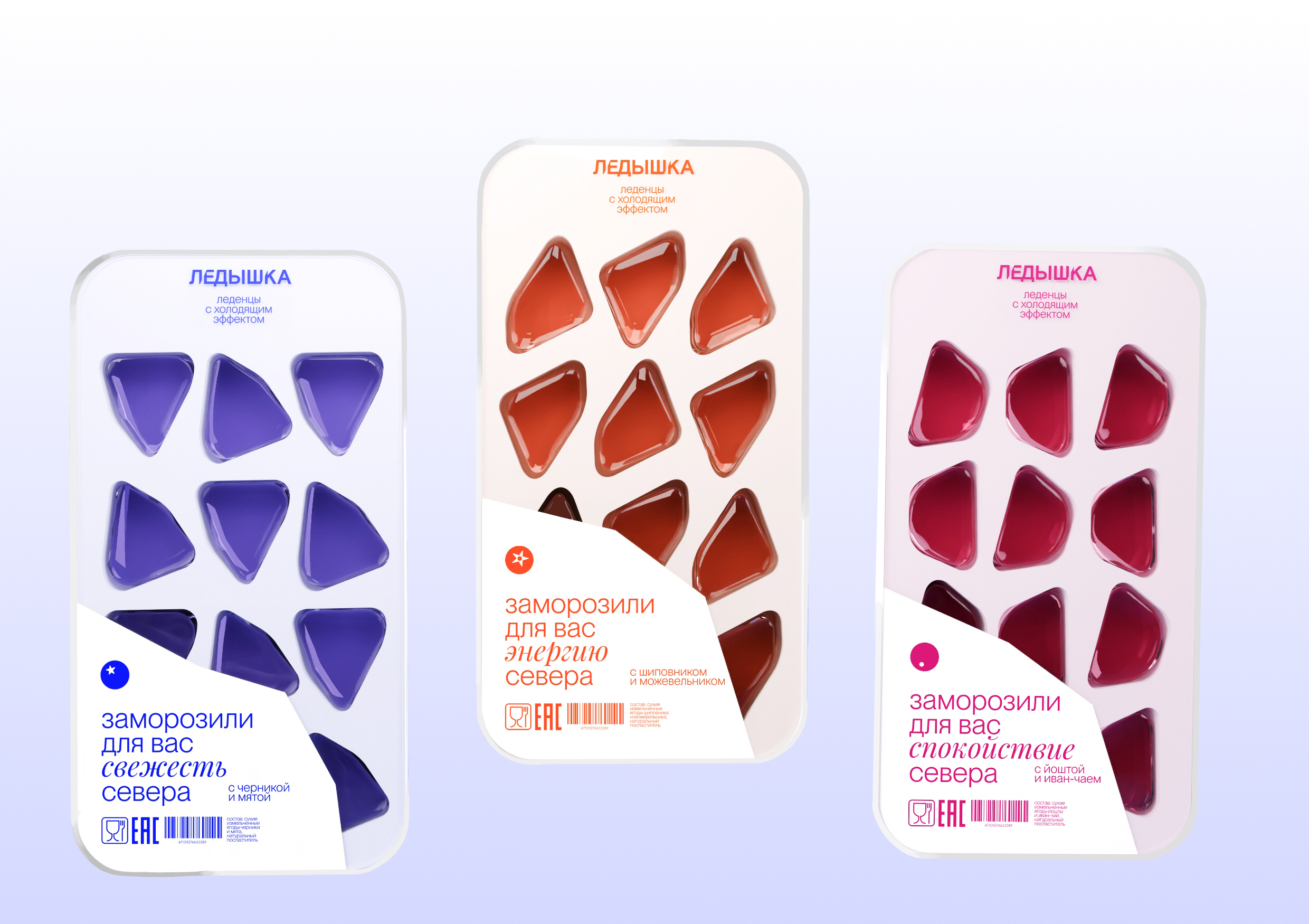 Упаковка для леденов Ледышка — Изображение №2 — Брендинг на Dprofile