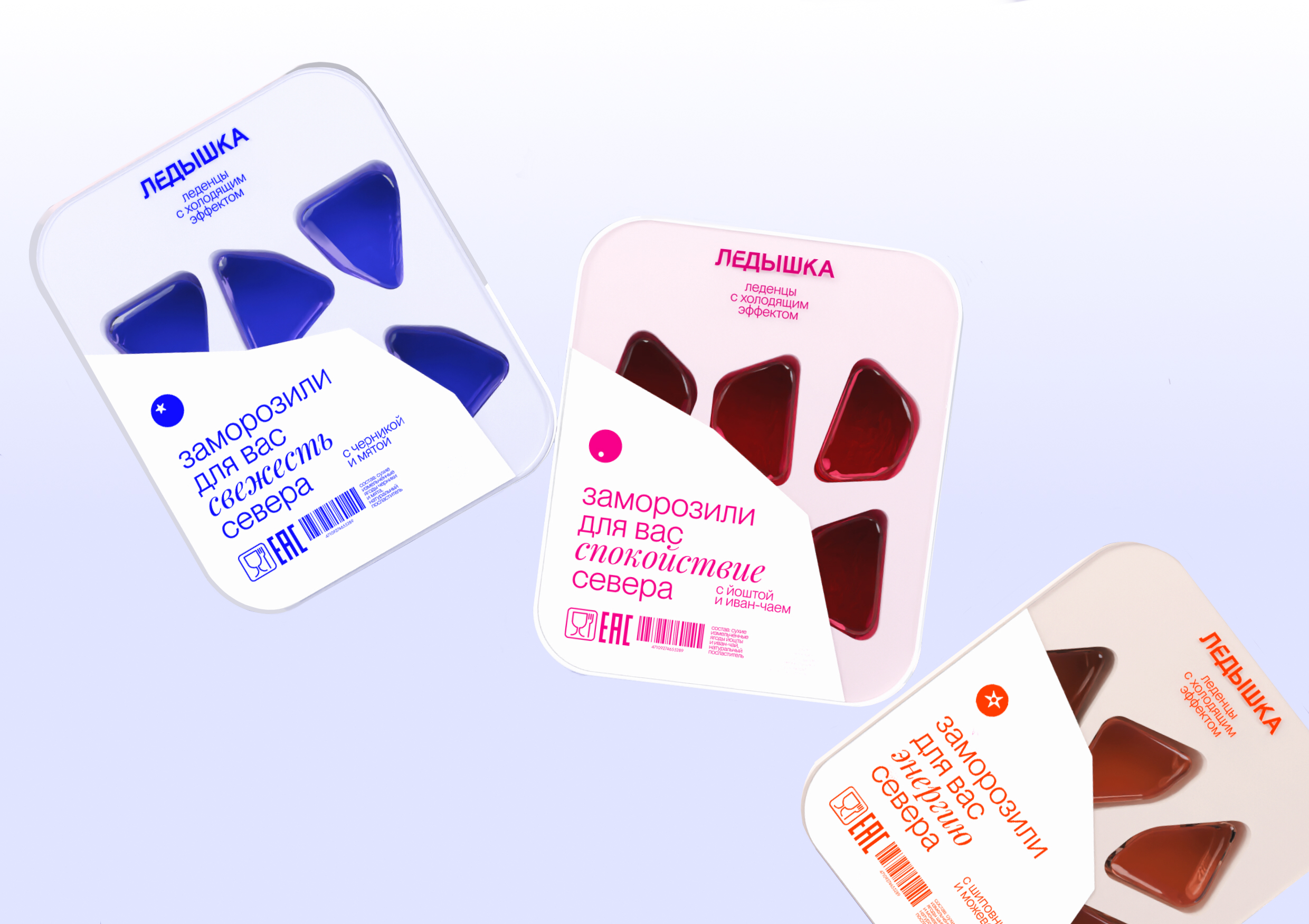 Упаковка для леденов Ледышка — Изображение №7 — Брендинг на Dprofile