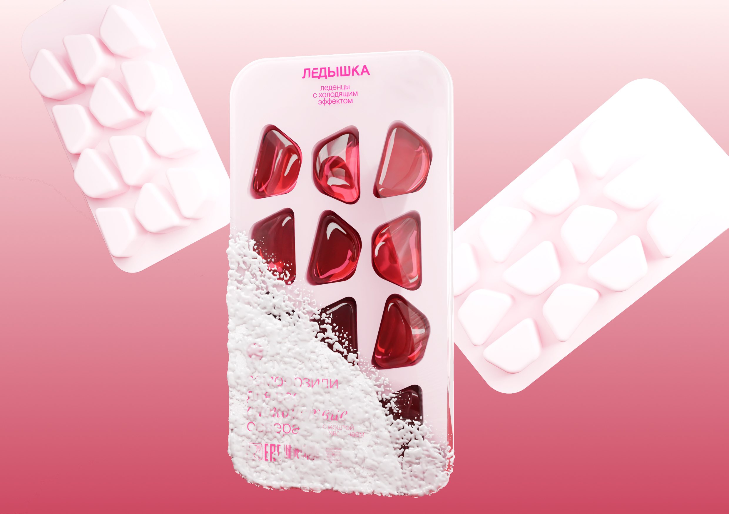 Упаковка для леденов Ледышка — Изображение №6 — Брендинг на Dprofile