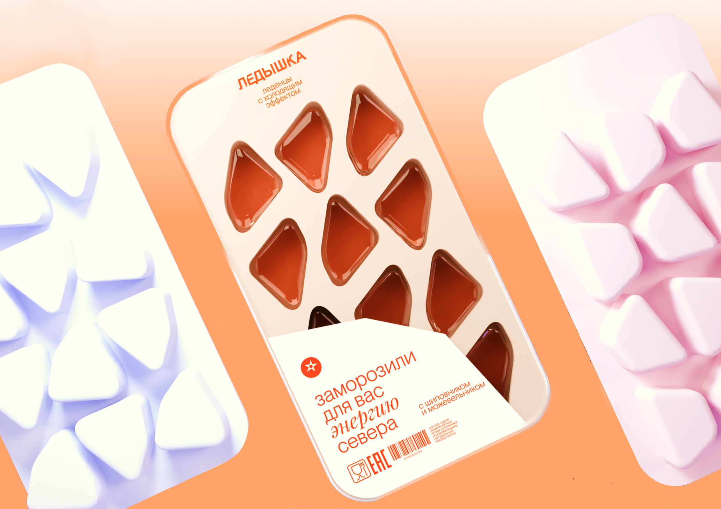 Упаковка для леденов Ледышка — Изображение №5 — Брендинг на Dprofile