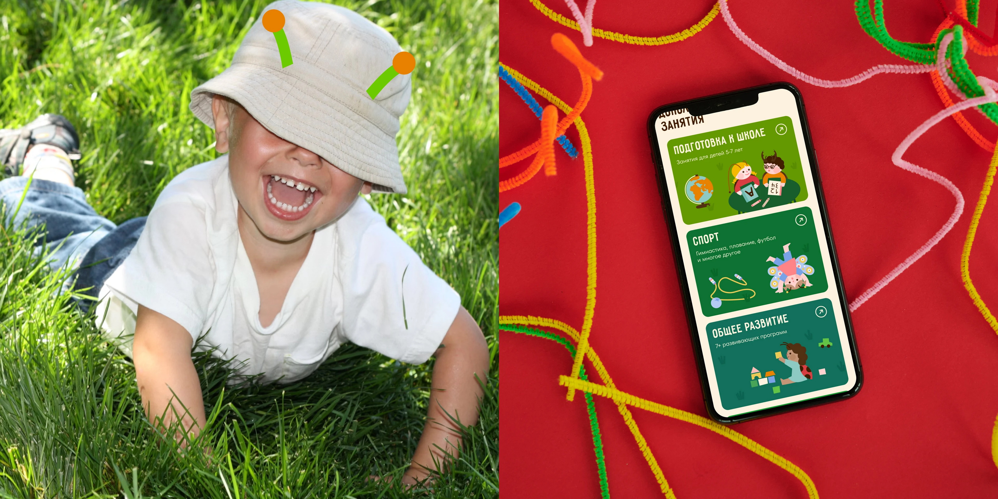 Букашки | Landing | UX/UI — Изображение №9 — Интерфейсы, Иллюстрация на Dprofile