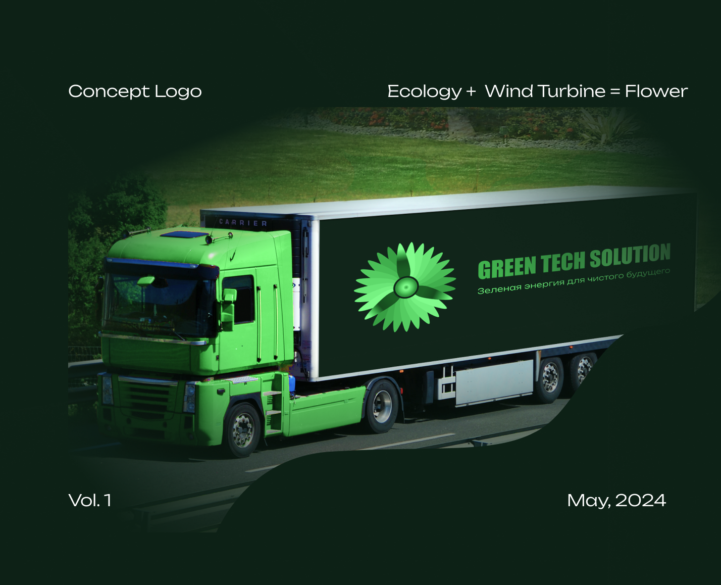 Green Tech Solution Logo на Dprofile
