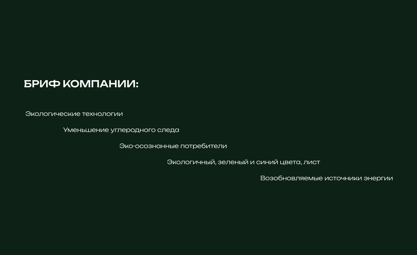 Green Tech Solution Logo — Изображение №4 — Брендинг на Dprofile