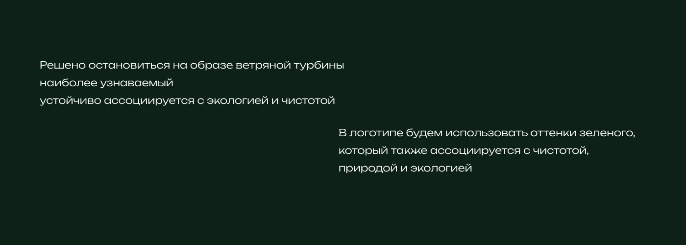 Green Tech Solution Logo — Изображение №7 — Брендинг на Dprofile