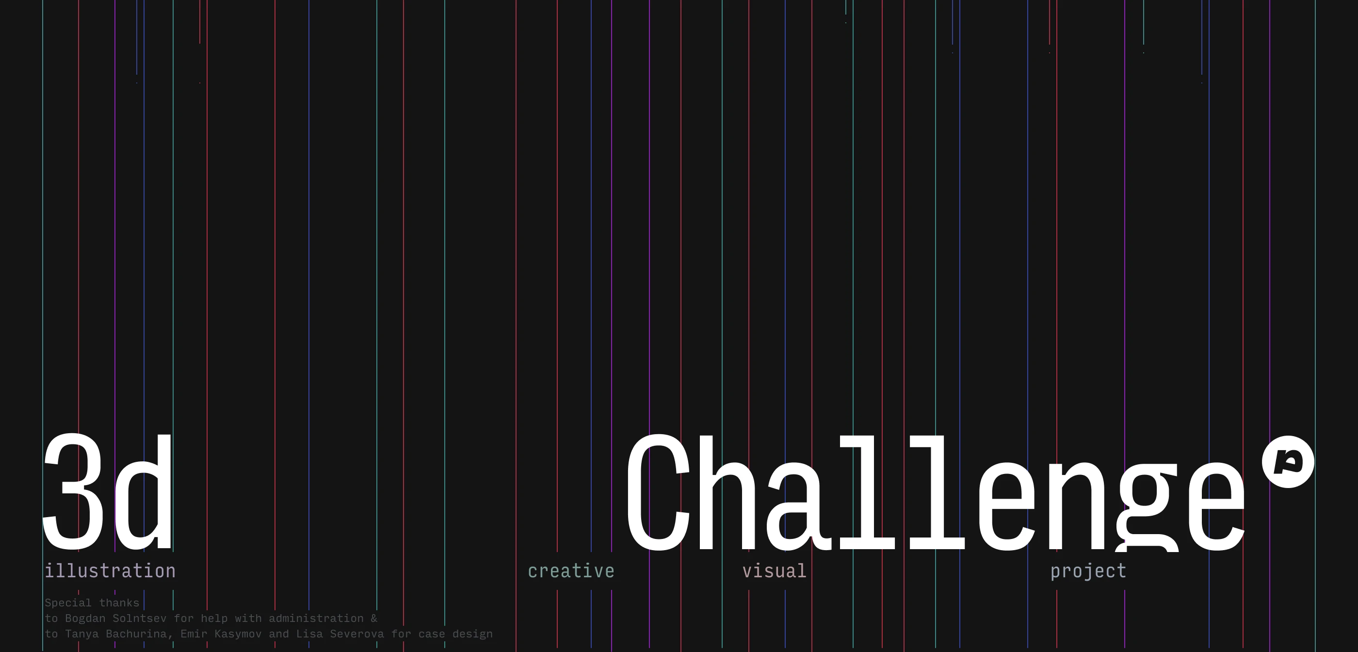 Целый год в 3D — Изображение №30 — Иллюстрация, 3D на Dprofile