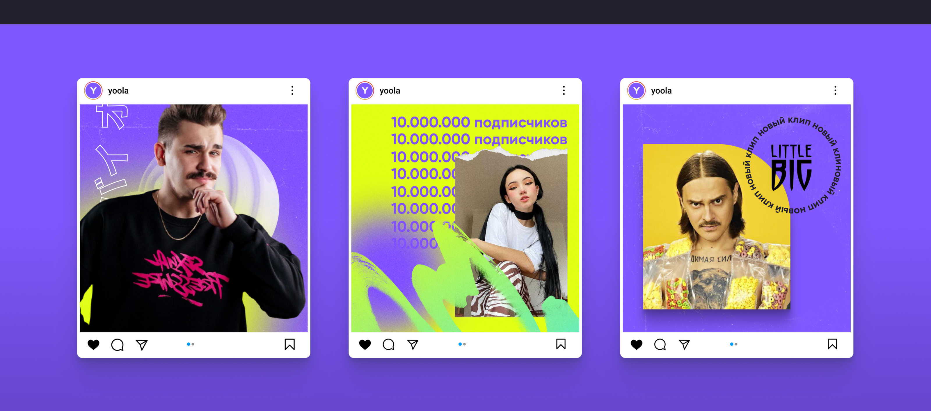 Yoola. Айдентика и сайт — Изображение №17 — Интерфейсы, Брендинг на Dprofile