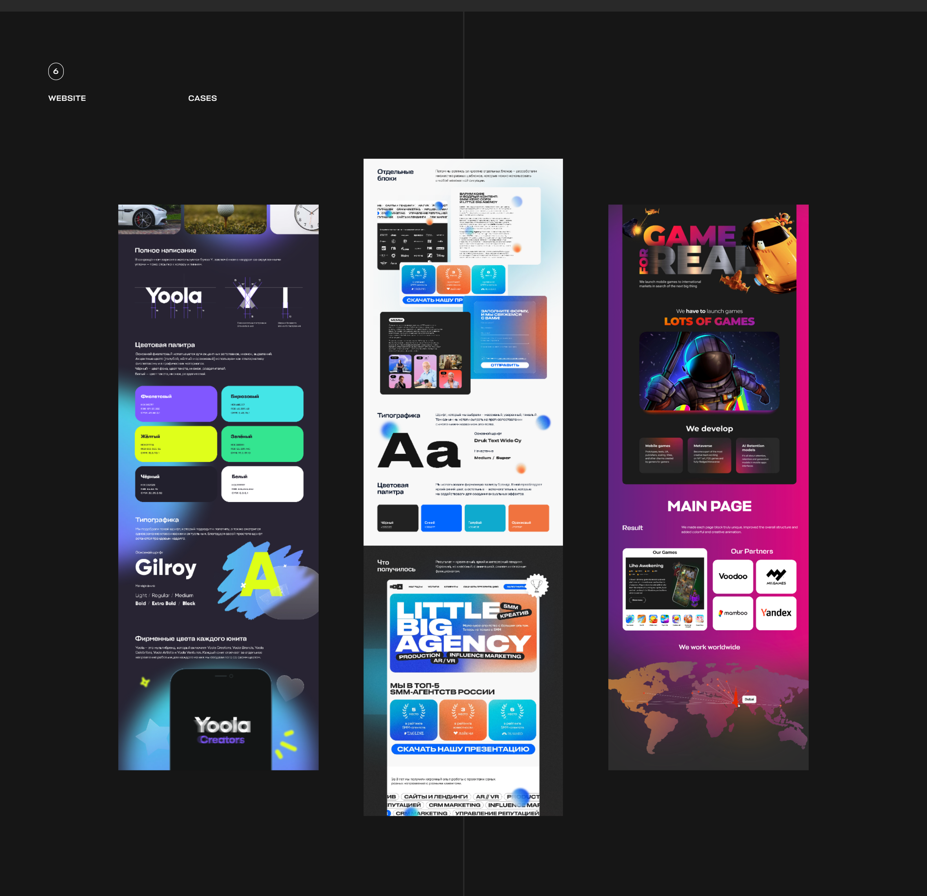 Grids Agency — Изображение №10 — Интерфейсы, Брендинг на Dprofile