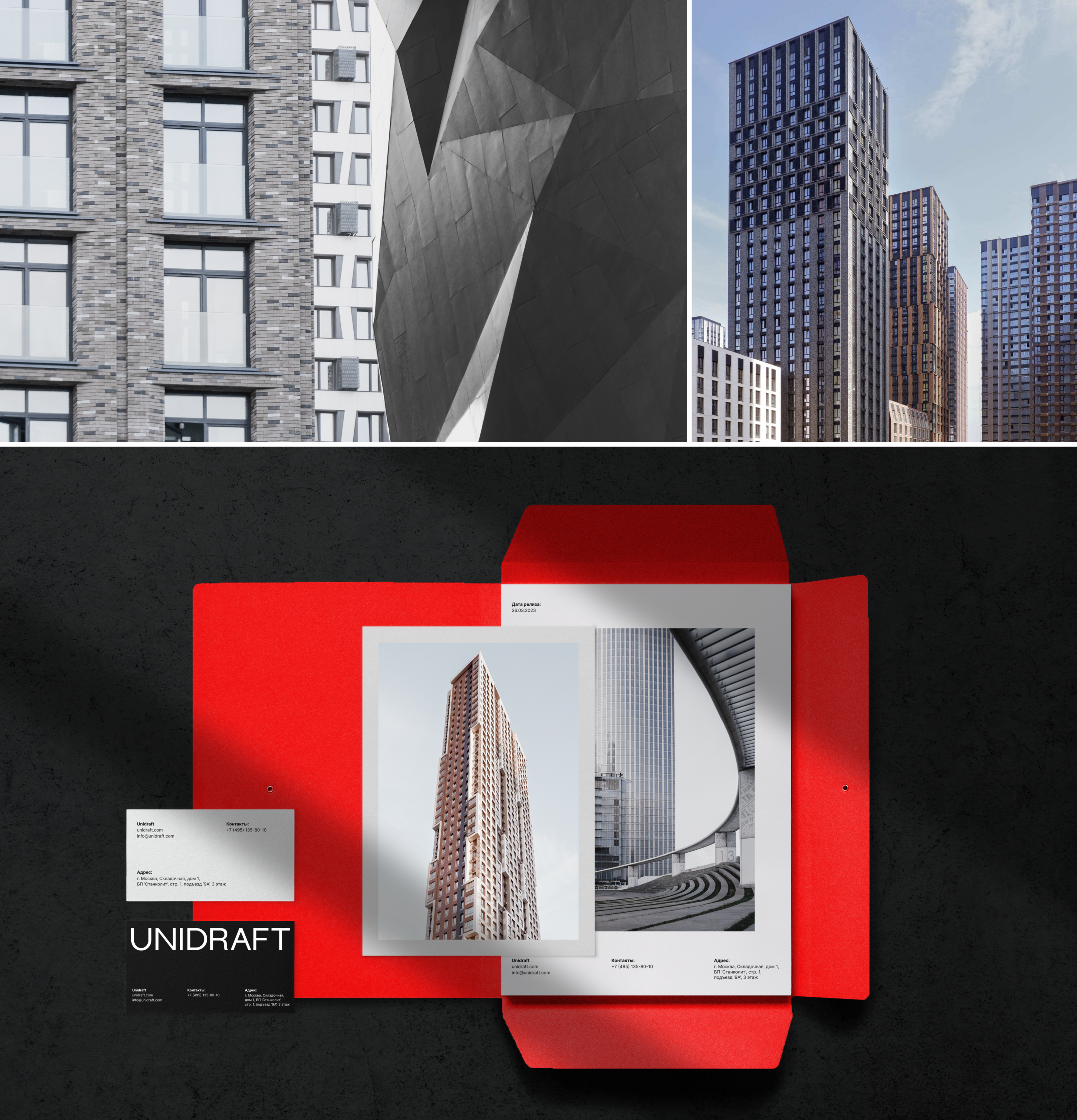 UNIDRAFT — редизайн айдентики и разработка сайта — Изображение №2 — Интерфейсы, Брендинг на Dprofile