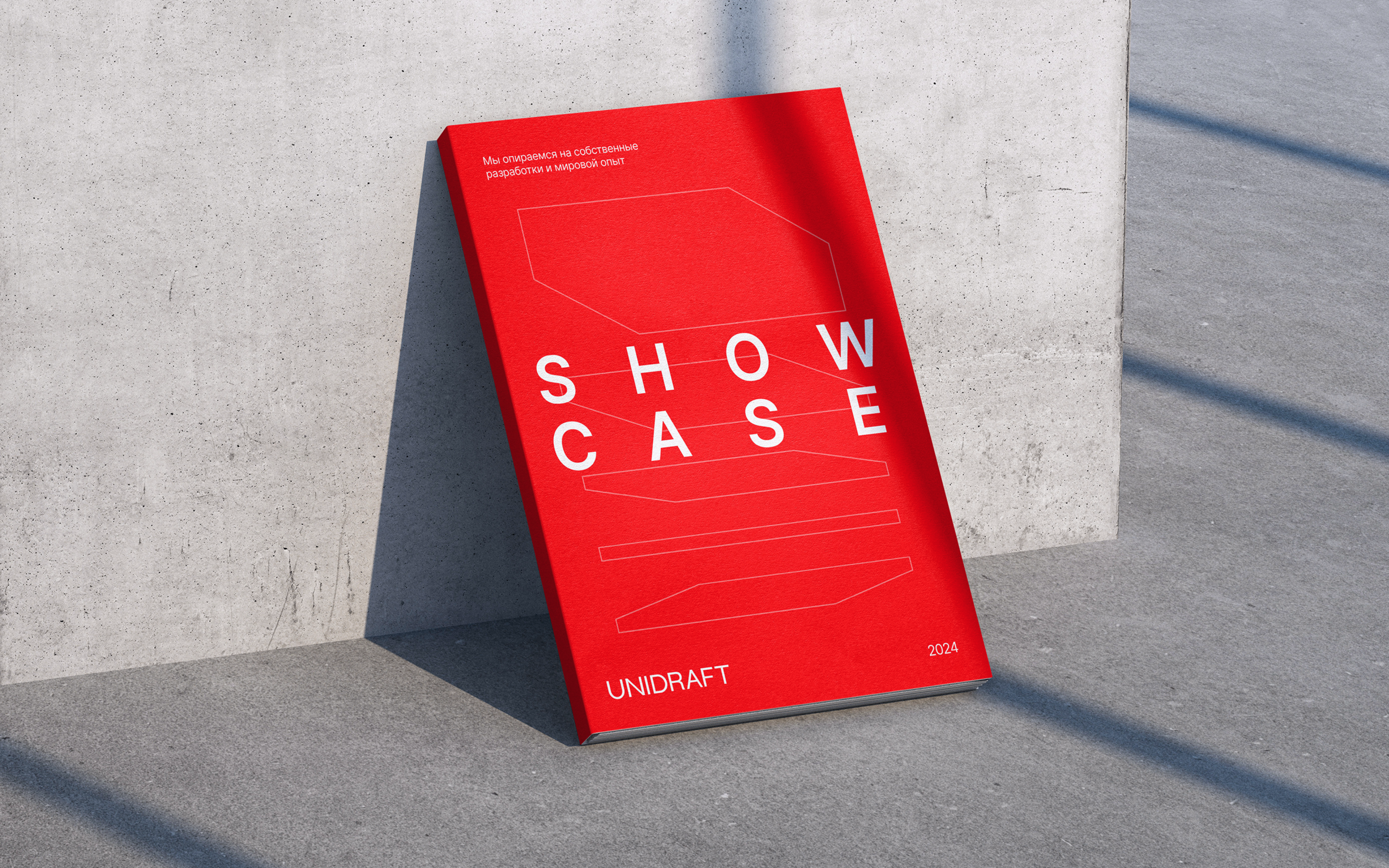 UNIDRAFT — редизайн айдентики и разработка сайта — Изображение №8 — Интерфейсы, Брендинг на Dprofile