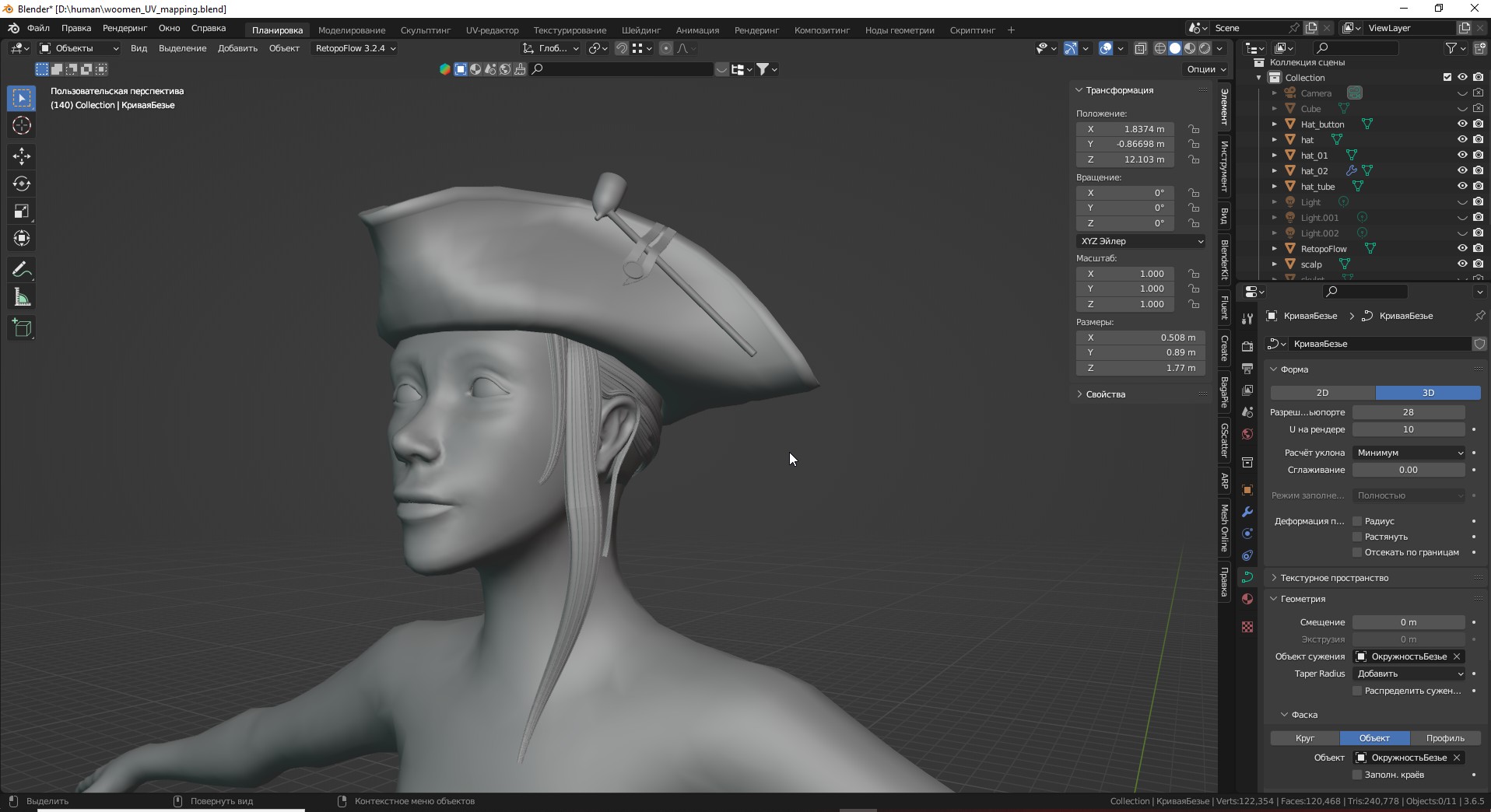 Персонаж "Пиратка" — Изображение №4 — Иллюстрация, 3D на Dprofile