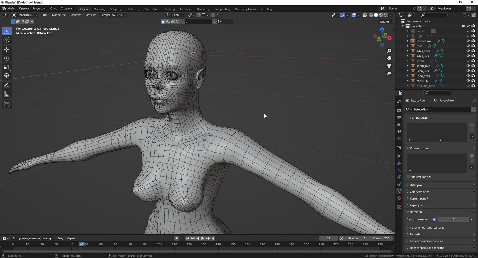 Игровой фентези-персонаж — Изображение №2 — Иллюстрация, 3D на Dprofile