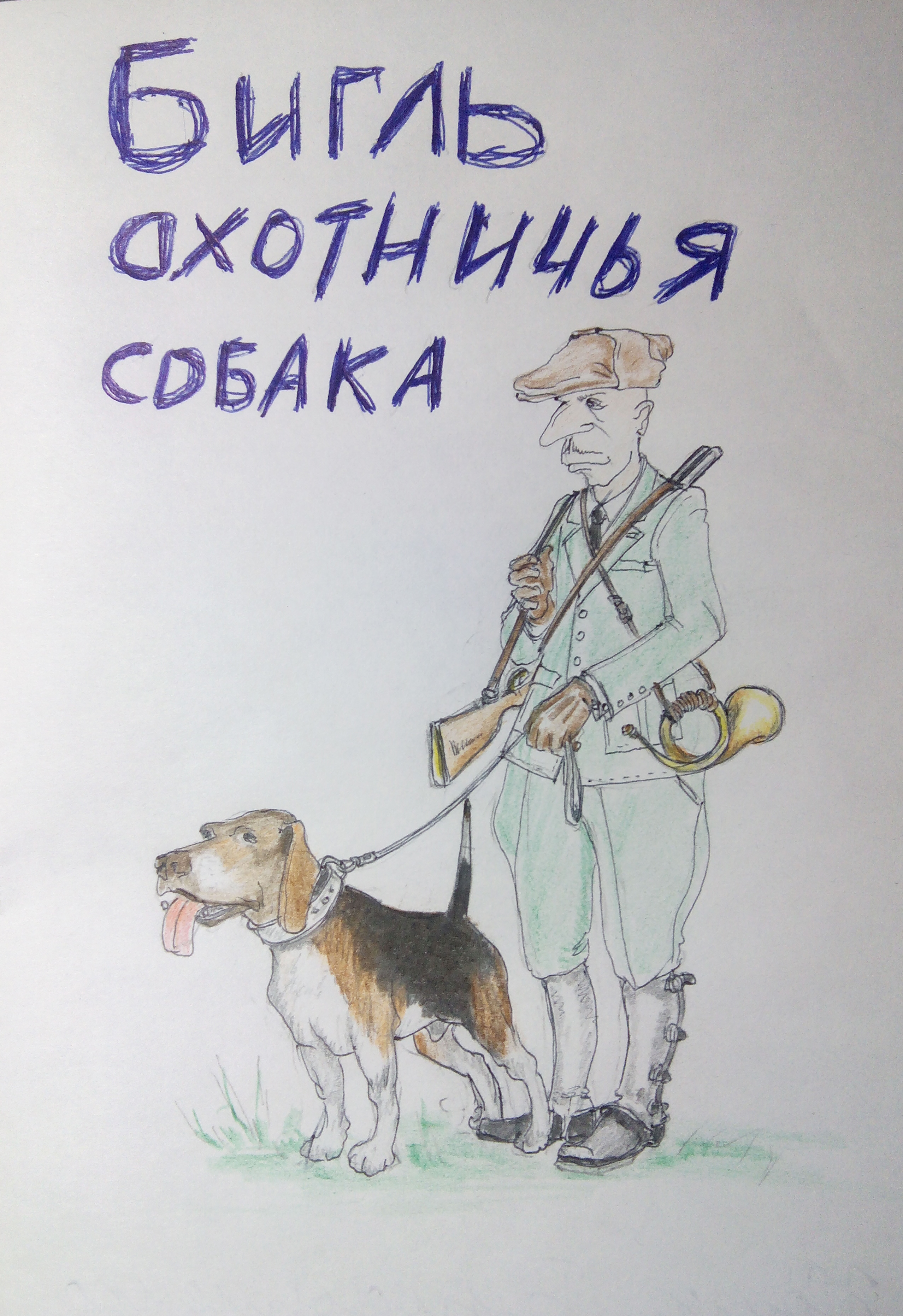 Скетчи, наброски, рисунки — Изображение №20 — Иллюстрация, Графика на Dprofile