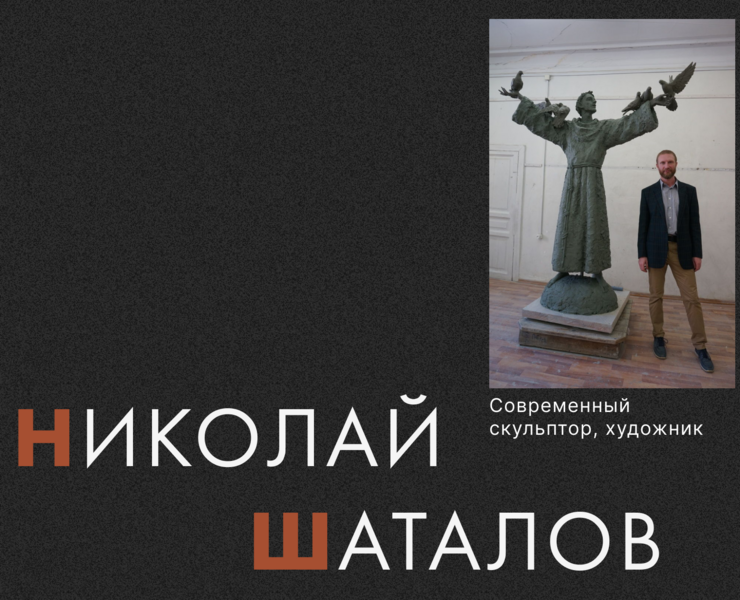 Сайт-визитка скульптора в швейцарском стиле — Брендинг на Dprofile