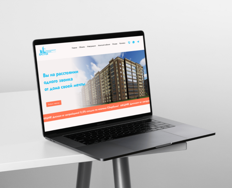 Сайт застройщика/construction company website — Интерфейсы, Маркетинг на Dprofile