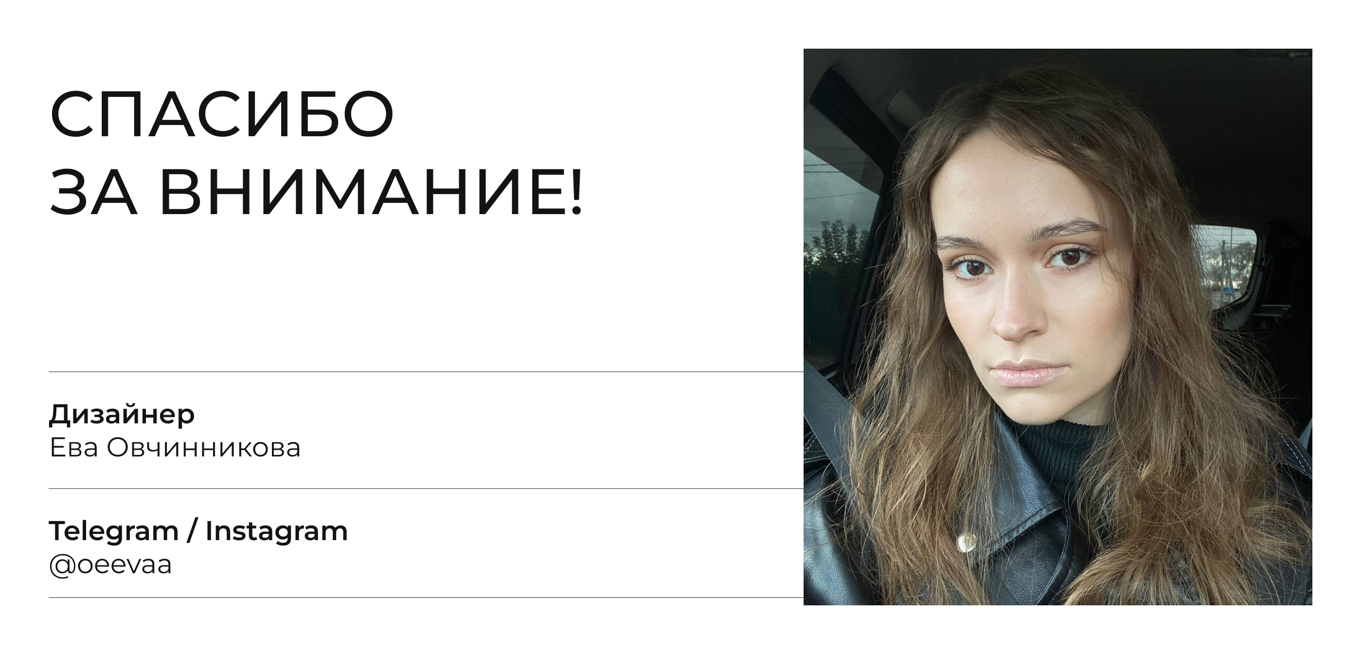 Для строительной компании — Изображение №12 — Маркетинг на Dprofile