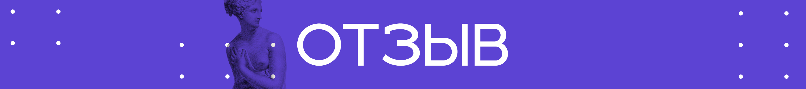 Для урока биологии — Изображение №8 — Маркетинг на Dprofile