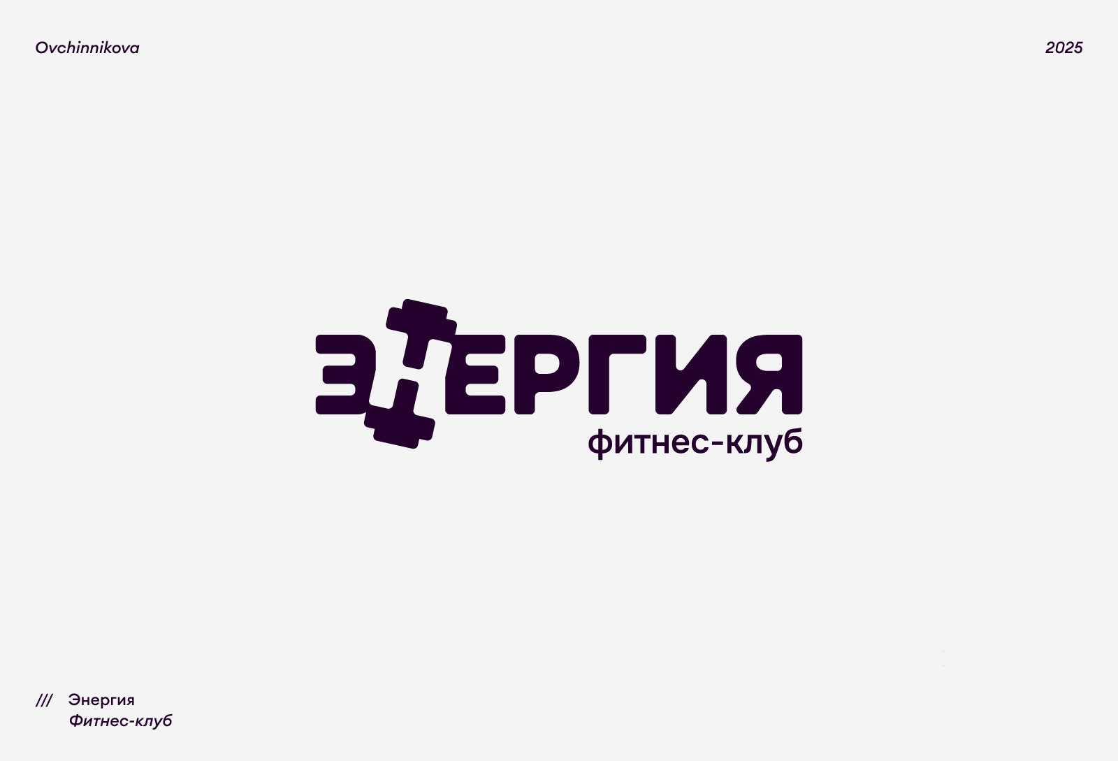Logofolio vol.1 — Изображение №8 — Брендинг на Dprofile