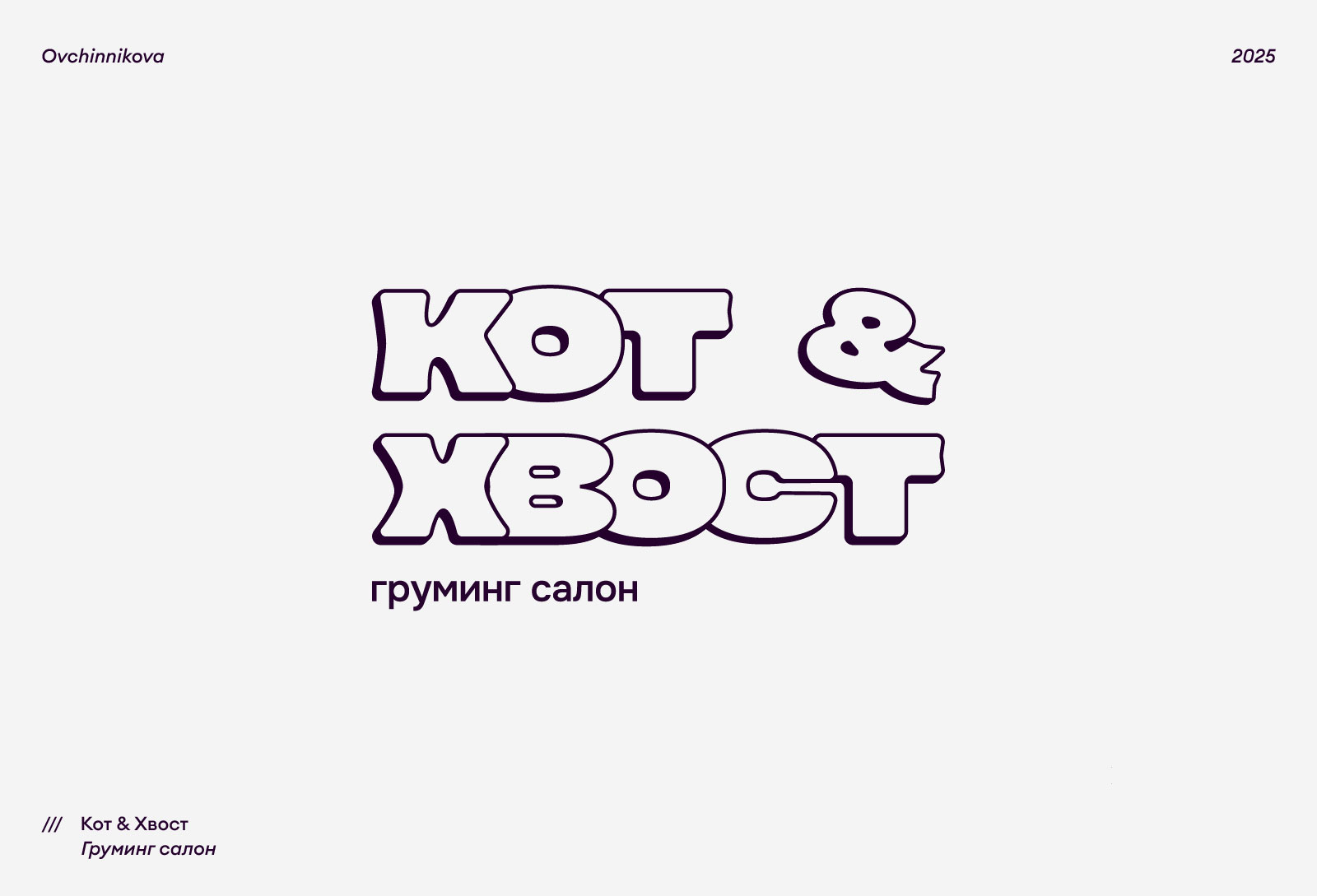 Logofolio vol.1 — Изображение №2 — Брендинг на Dprofile
