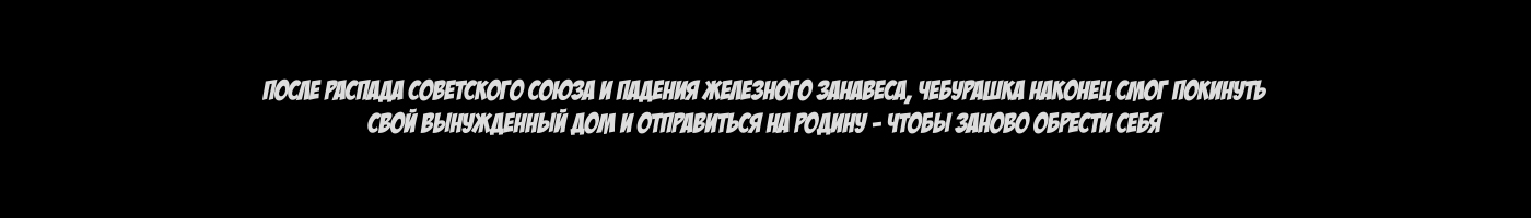 Че — Изображение №1 — Иллюстрация, 3D на Dprofile