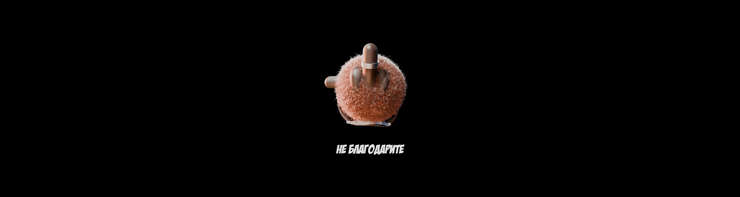 Че — Изображение №13 — Иллюстрация, 3D на Dprofile