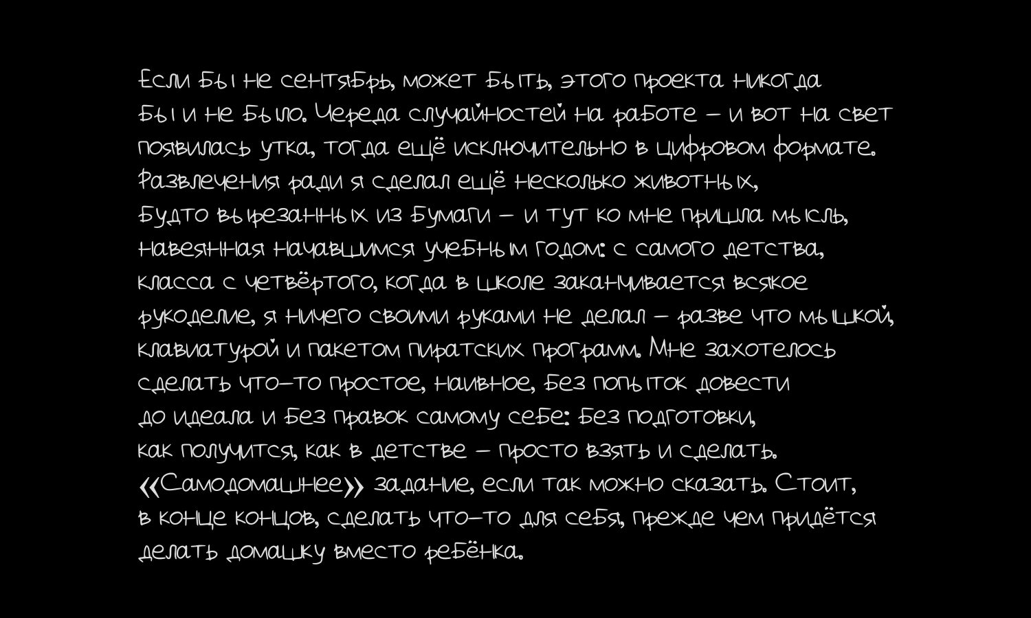 Животные — Изображение №3 — Иллюстрация, Графика на Dprofile