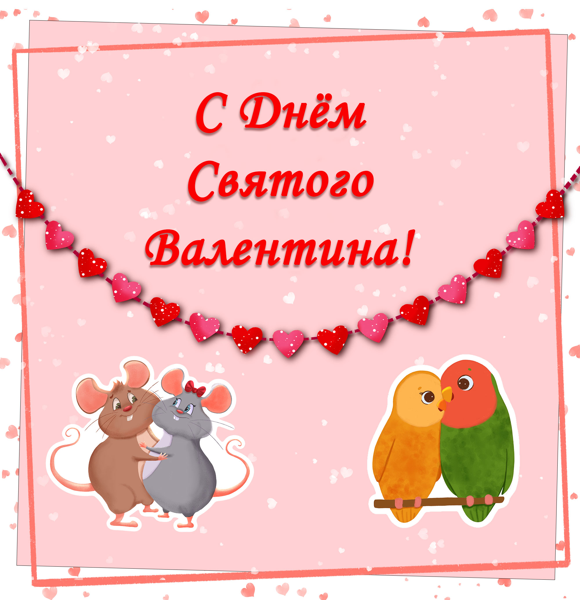Милые стикеры на День Святого Валентина — Изображение №1 — Иллюстрация на Dprofile
