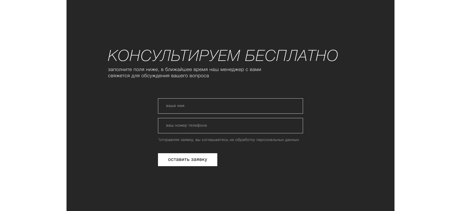 Сайт агентства недвижимости — Изображение №10 — Интерфейсы, Анимация на Dprofile
