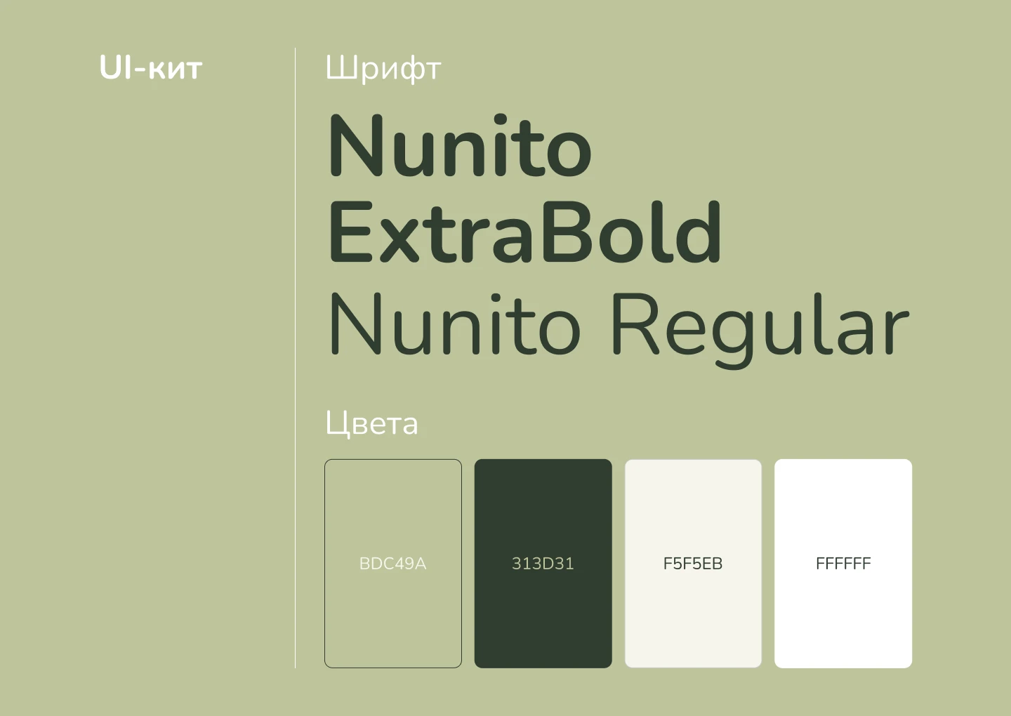 Баннеры для El Flower Farm. — Изображение №4 — Интерфейсы, Маркетинг на Dprofile