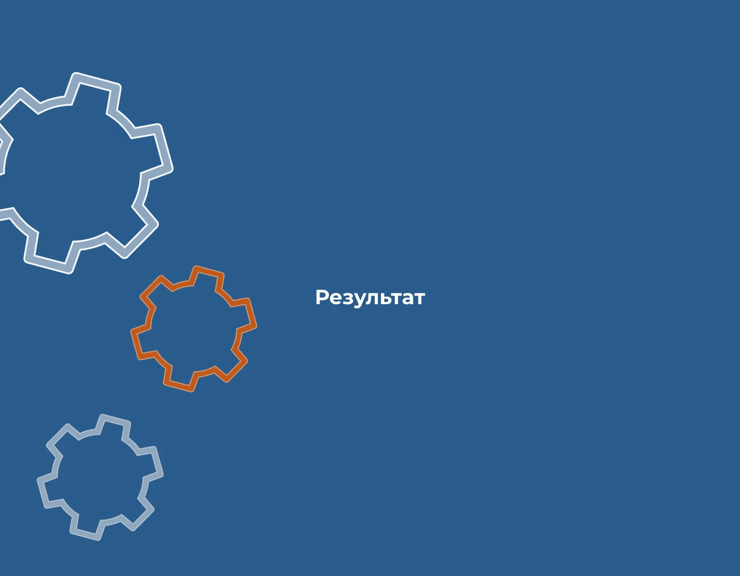 Евробуклет для промышленной компании. — Изображение №4 — Интерфейсы, Брендинг на Dprofile