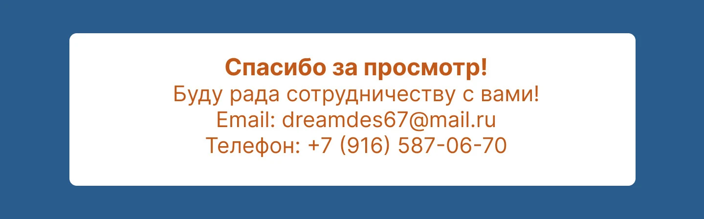 Евробуклет для промышленной компании. — Изображение №9 — Интерфейсы, Брендинг на Dprofile