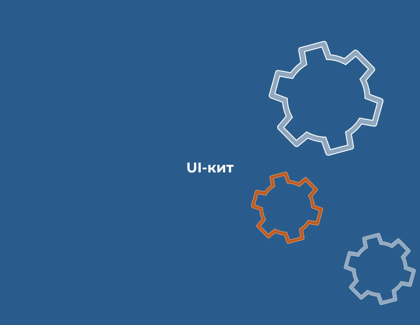 Евробуклет для промышленной компании. — Изображение №6 — Интерфейсы, Брендинг на Dprofile