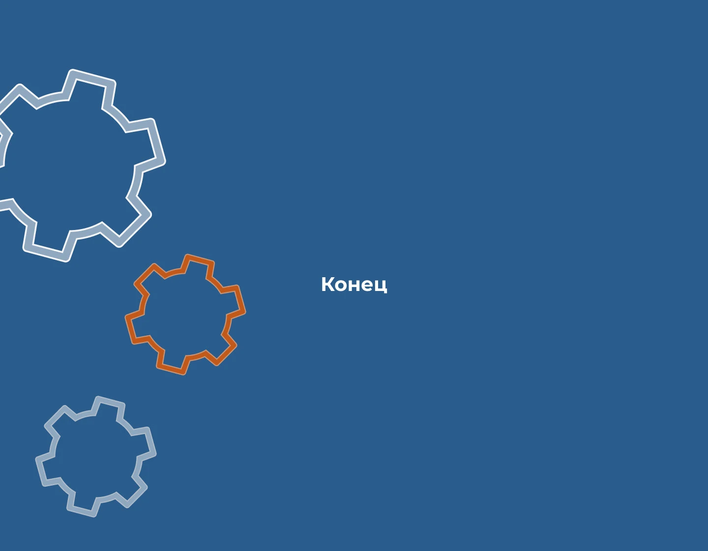 Евробуклет для промышленной компании. — Изображение №8 — Интерфейсы, Брендинг на Dprofile