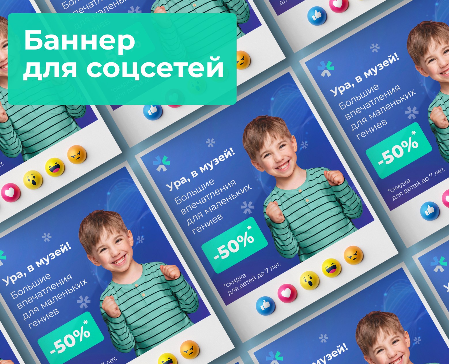 Баннер для музея Новатория. — Интерфейсы на Dprofile