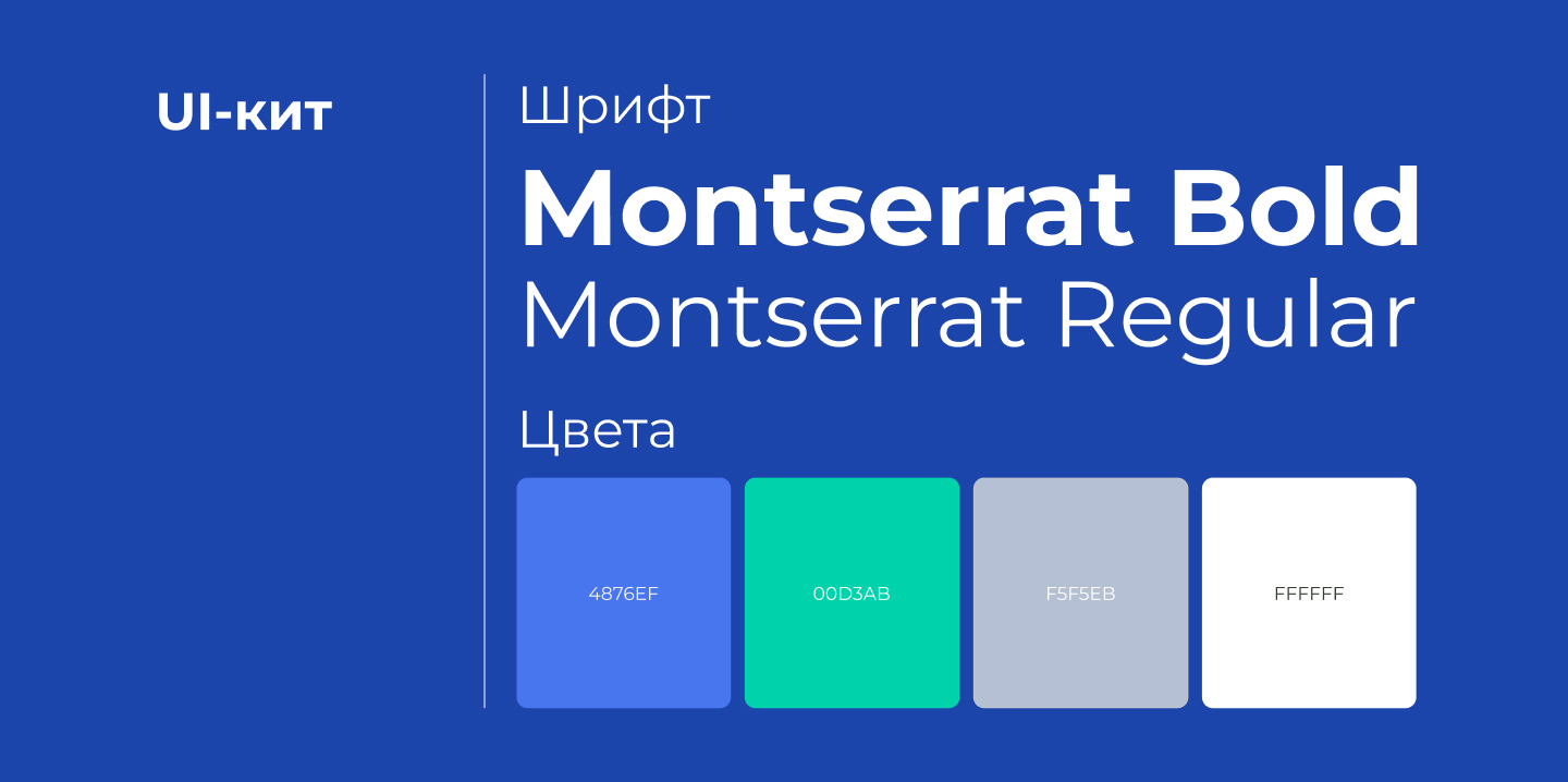 Баннер для музея Новатория. — Изображение №4 — Интерфейсы на Dprofile